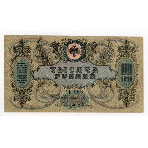 Rosja, Rosja Południowa, 1.000 rubli 1919 ЧГ (446)