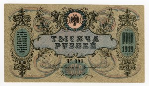 Russia, South Russia, 1,000 rubles 1919 ЧГ (446)
