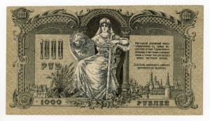 Russia, South Russia, 1,000 rubles 1919 ЧГ (446)