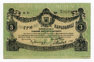 Russia/Ukraine, Zhytomyr, 3 carbovets 1918 AЛ (451)