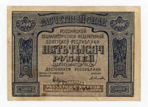 Russia, 5000 rubles 1921, Sielljawo. PROLETAPIER Error (454)