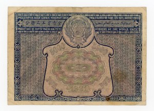 Russia, 5000 rubles 1921, Sielljawo. PROLETAPIER Error (454)