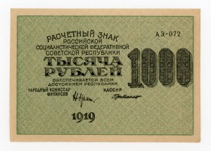 Russia, 1,000 rubles 1919, deMillo (455)