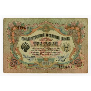 Rosja, 3 ruble 1905, Timaszew/Michejew (460)