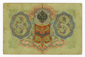 Russia, 3 rubles 1905, Timashev/Micheyev (460)