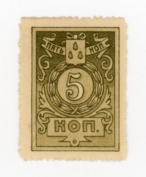Russia, Zakutkaz, Baku, 5 kopecks (1918) (476)