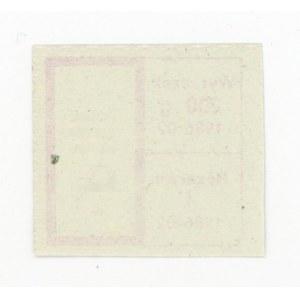 Karta zaopatrzeniowa, luty 1986 - P III (2029)