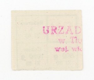 Supply card, November 1985 - P II (2030)
