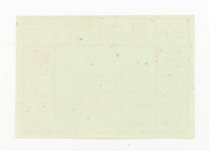 Supply card, February 1984 - M-I (2032)