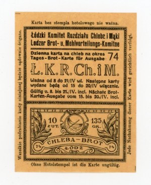 Łódź, bread food card 1918 - 74 - disposable (2033)