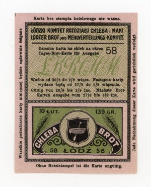 Łódź, bread food card 1917 - 58 - disposable (2035)