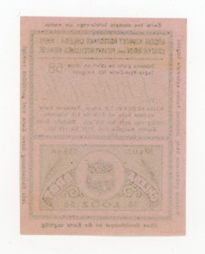 Łódź, bread food card 1917 - 58 - disposable (2035)