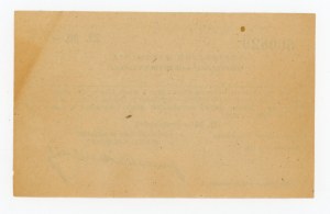 Warsaw, Certificate of execution of the contribution obligation of 30 zlotys 1944 (354)