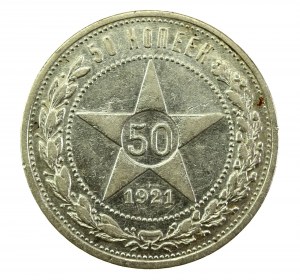 Soviet Russia, 50 Kopiejek 1921 АГ, Petrograd (173)