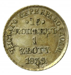 Russian partition, 15 kopecks=1 zloty 1839 НГ, St. Petersburg (1101)