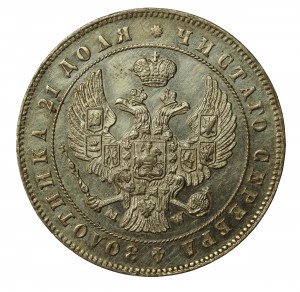 Russian partition, Nicholas I, ruble 1847 MW, Warsaw (1106)