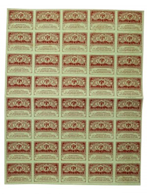 Russia, 40 rubles (1917). Full sheet of 40 pcs. (399)