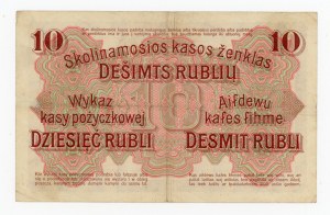 Ober Ost, Poznań, 10 Ruble 1916 B (235)