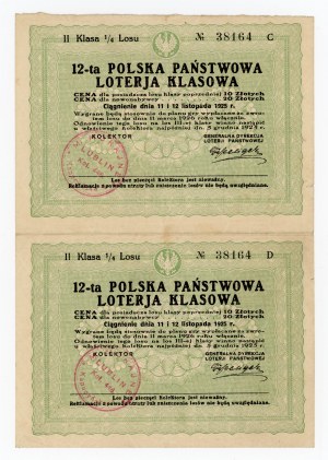 12 Polish State Class Lottery, Lublin 1925 - set of 2 pcs. (264)