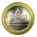 III RP, zestaw medali Wielcy Papieże - 3 szt. wraz z certyfikatem (1113)