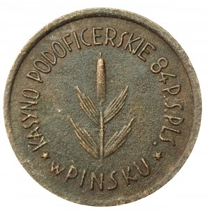 Pinsk, 84th Polesie Rifle Regiment, 1 gold (950)