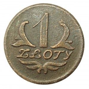 Pinsk, 84th Polesie Rifle Regiment, 1 gold (950)