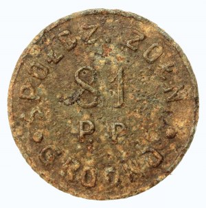 Grodno, 81st Infantry Regiment, 20 pennies (953)