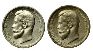Russia, Nicholas II, set of 50 kopecks 1913. total of 2 pcs. (3011)