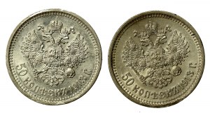 Russia, Nicholas II, set of 50 kopecks 1913. total of 2 pcs. (3011)