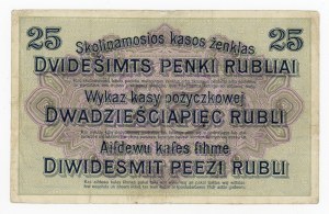 Ober-Ost, 25 rubles 1916 A, Poznań (246)