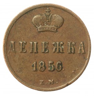Russia, Alexander II, dienieżka 1856 EM (3031)