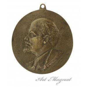 PRL, Lenin plaque (904)