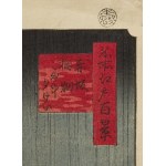 Utagawa Hiroshige II (1826 - 1869 ), Vue du soir de Kirbat sous la pluie de la série Cent vues célèbres d'Edo, vers 1859.
