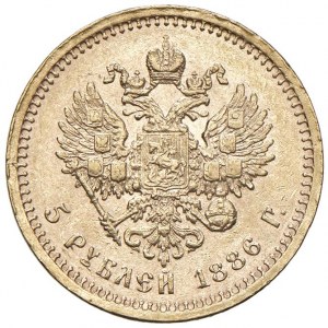 Foreign coins - RUSSIA Alexander III (1881-1894) 5 Rub...