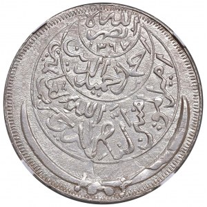 Foreign coins - YEMEN Imam Ahmad (1948-1962) Ahmadi Riy...