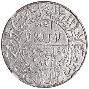 Foreign coins - YEMEN Imam Ahmad (1948-1962) Ahmadi Riy...