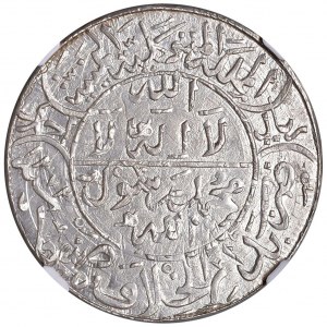 Foreign coins - YEMEN Imam Ahmad (1948-1962) Ahmadi Riy...