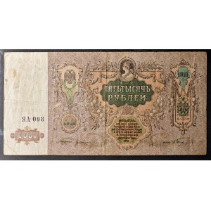 Lots - WORLD BANKNOTES Large lot divided into 4 albums d...