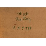 Ren Rong (1960 Nanjing) (F)