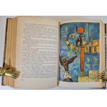 PRUS Bolesław - FARAON z ilustracjami Jana Marcina Szancera, wyd.1970