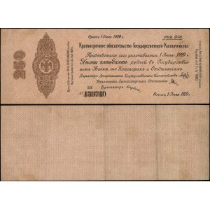 Rusko, krátkodobý dluhopis na 250 rublů, 1.07.1919
