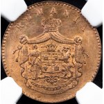 Romania, 2 Bani 1867, Heaton