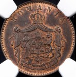 Romania, 2 Bani 1867, Heaton