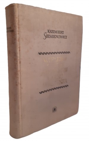 SIEMIENOWICZ Kazimierz - WIELKA SZTUKI ARTYLERII CZÊŚÆ PIERWSZA Edition 1 Illustrations