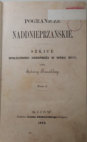 NOWOSIELSKI Antoni - POGRANICZE NADNIEPRZAŃSKIE. Sketches of the Ukrainian community in the XVIII century. Volume I-II Wyd.1863