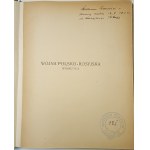 SOKOLNICKI Michał - GUERRE POLSKO-RUSSIE EN 1831 ET EN 1919 ILLUSTRATIONS ET CARTES