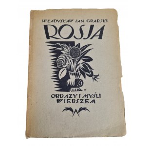 GRABSKI Władysław J. (1901-1970) - Russia. Images and thoughts in verse. 1st edition (debut). Warsaw: Tow. Wyd. Ignis, 1923. cover design by T. Gronowski.