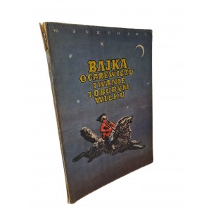 ŻUKOWSKI W. - BAJKA O CAREWICZU IWANIE I O BURYM WILKU Ilustracje BYLINA