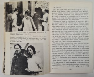 VLADIMIROV Pyotr - Diary of the SPECIAL REGION OF CHINA FROM 1942-45, 1st Edition, 1977 [illustrations].