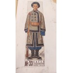 33 NOS JUGES WOJUNSKY Uniformes, en russe, Saint-Pétersbourg 1901
